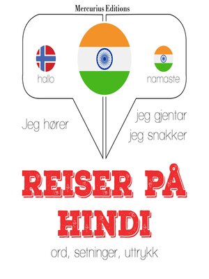 cover image of Reiser på hindi